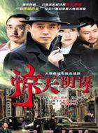 张瑞珈