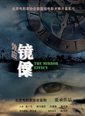盛一伦