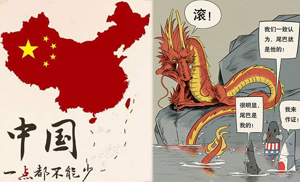 中国一点都不能少 中国一点都不能少