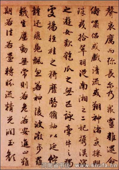 赵孟頫楷书 赵孟頫楷书