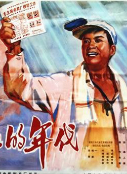 郭凯敏