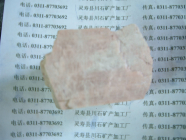 钾长石 钾长石