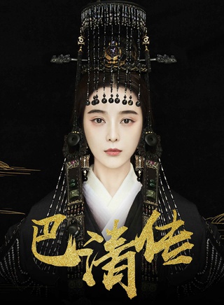 郑雅文(中国香港女演员)
