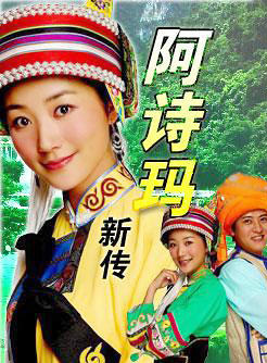 明丽