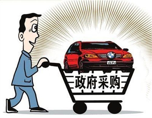 公务车 公务车