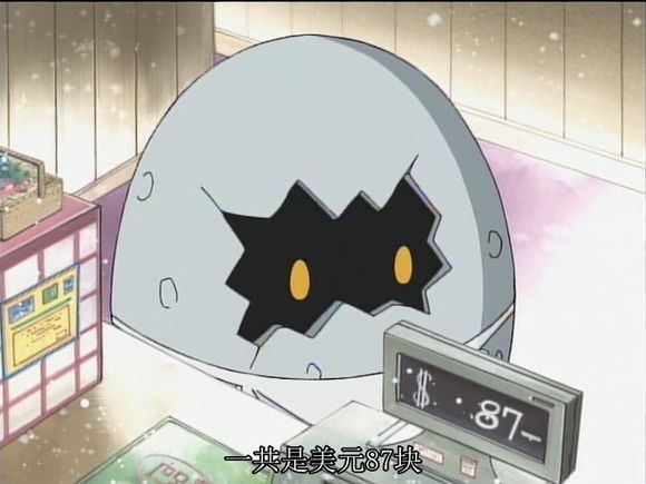 数码蛋兽
