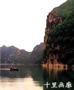 塞外蟠龙湖旅游风景区 塞外蟠龙湖旅游风景区