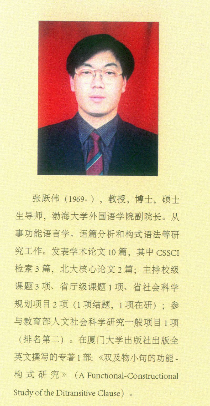 罗尔德达尔非儿童类短篇小说