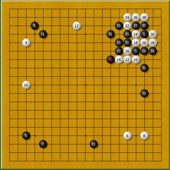 1928年 桥本宇太郎与吴清源的考试棋 1928年 桥本宇太郎与吴清源的考试棋