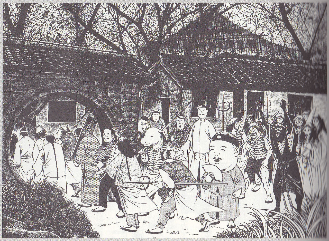 中国鬼文化