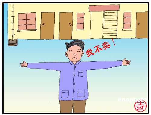 温州炒房团 温州炒房团