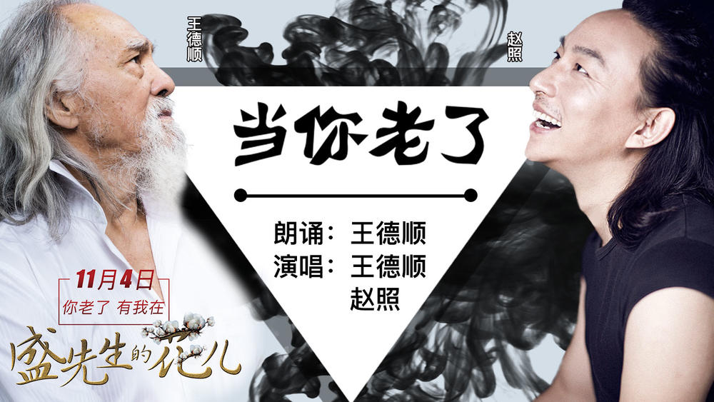 盛先生的花儿 盛先生的花儿