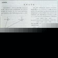 贝伐珠单抗 贝伐珠单抗