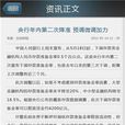 上证指数吧