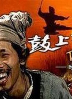 寇占文