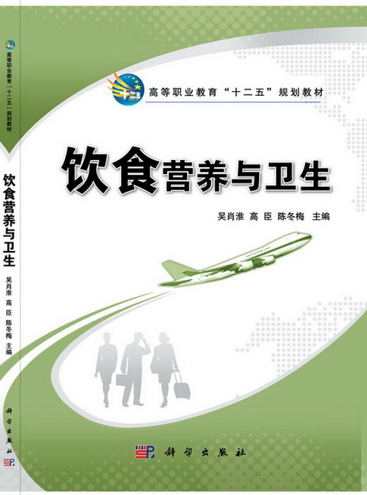 图书封面 图书封面