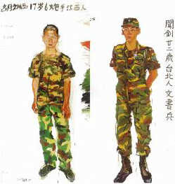 6200万挑战公众心理极限 6200万挑战公众心理极限