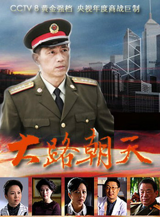 郭军(中国大陆内地男演员)