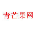 青芒果网