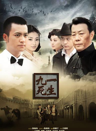 王驾麟