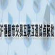 沪港通