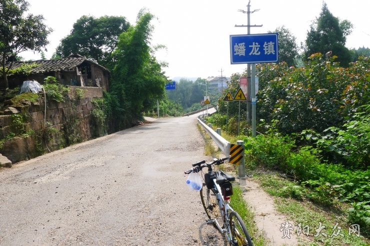 蟠龙镇(陕西宝鸡市金台区蟠龙镇)