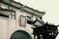 靖江王府 靖江王府
