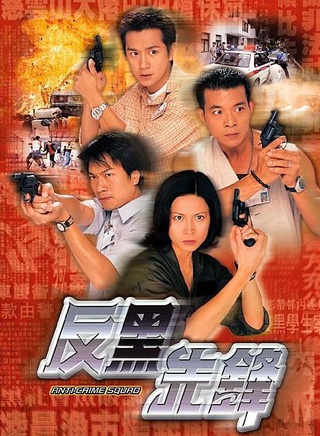 魏骏杰