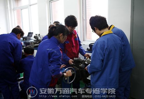 万通汽修专职学校 万通汽修专职学校