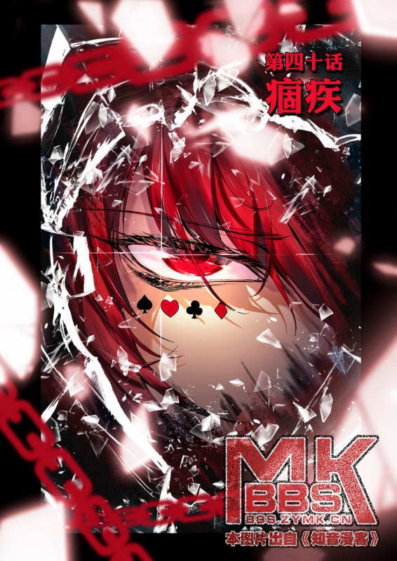 风待葬(漫画人物) 风待葬(漫画人物)