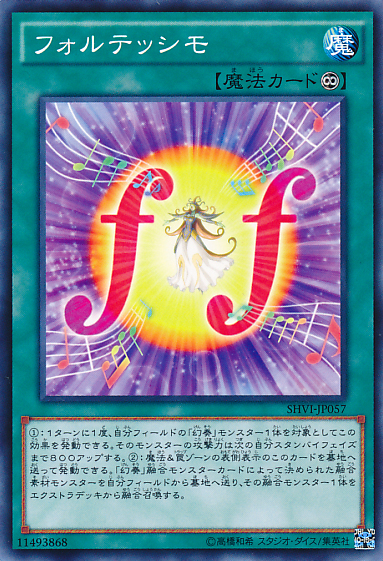 幻奏 幻奏