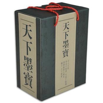 天下墨宝