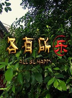 赵波