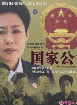 郭凯敏