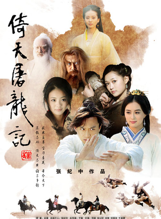 李明(中国内地男演员)
