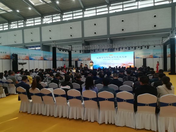 丝路清洁供暖合作发展大会现场 丝路清洁供暖合作发展大会现场