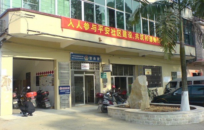 萝岗区九龙镇