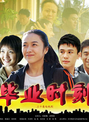 于洋(中国青年女演员)