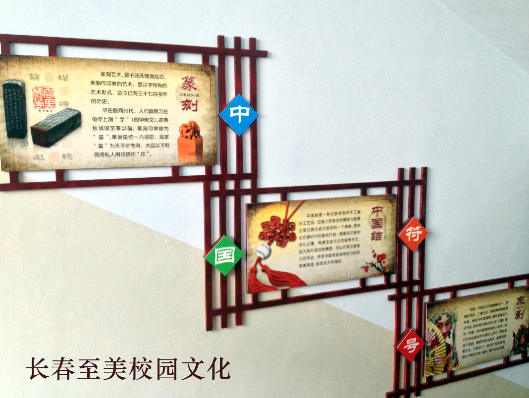 走廊文化 走廊文化