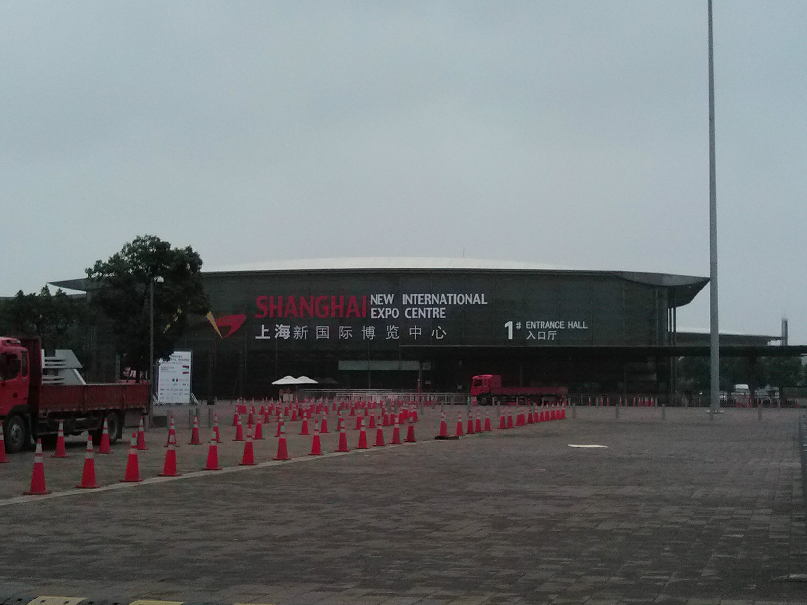 2016中国电子展 2016中国电子展