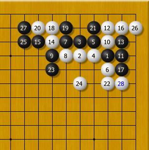 黑23 上长,先手吃三子 黑23 上长,先手吃三子