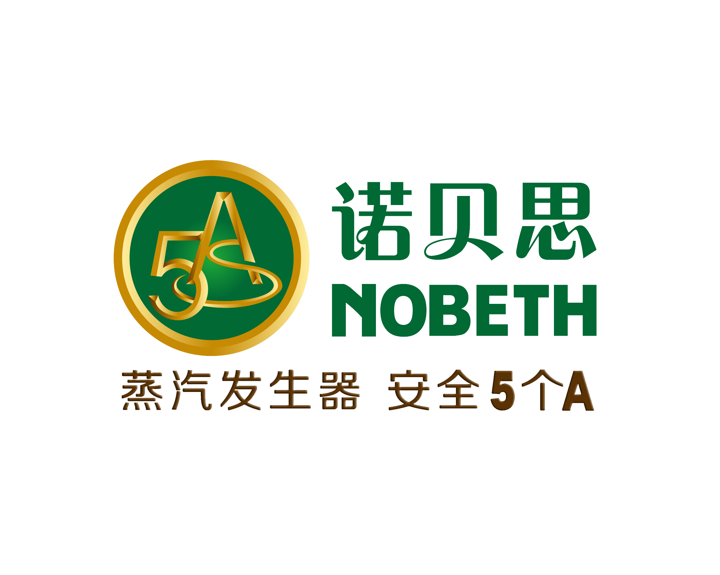 诺贝思蒸汽发生器