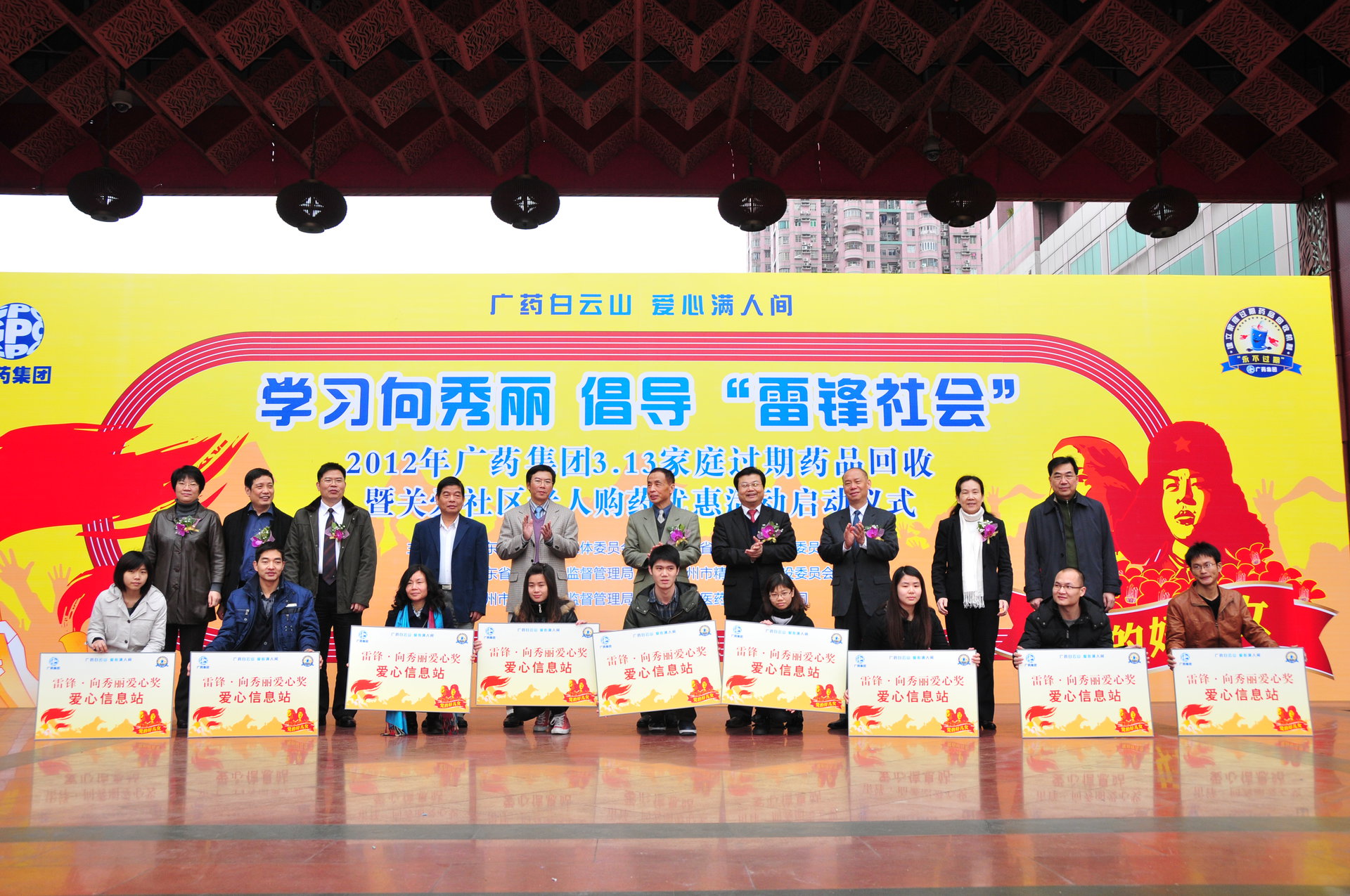 学习向秀丽活动 学习向秀丽活动