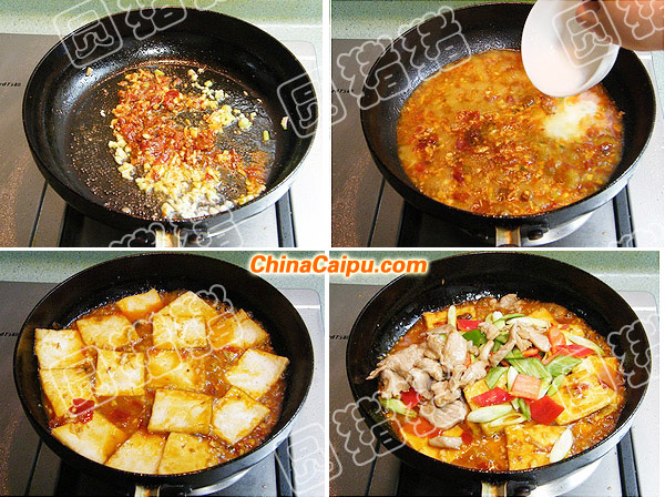 川式家常豆腐 川式家常豆腐