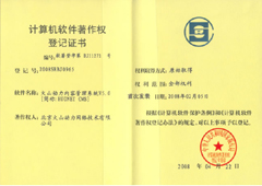 北极星光伏招聘网 北极星光伏招聘网