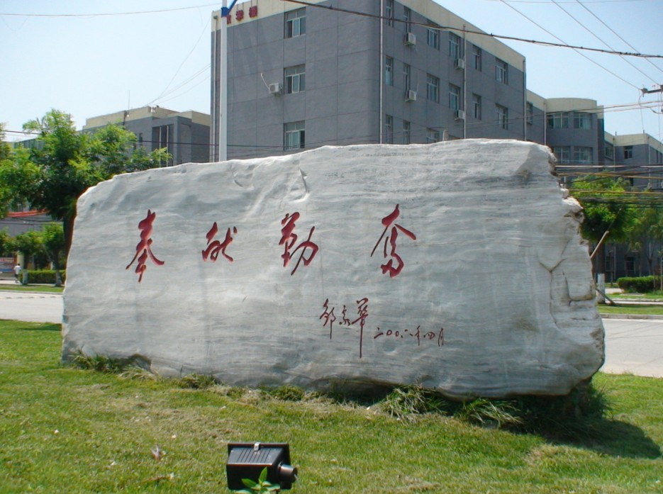 现代管理大学 现代管理大学
