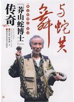 邱玉茹