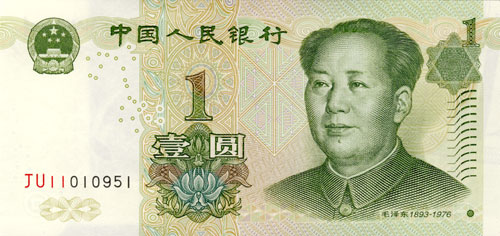 第五套人民币同号珍藏册组图 第五套人民币同号珍藏册组图