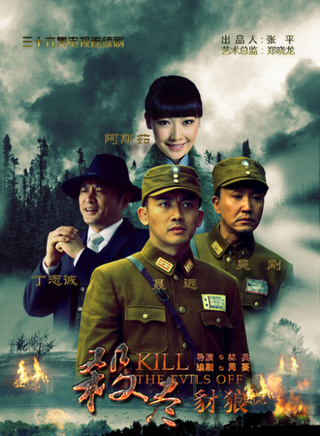 郭军(中国大陆内地男演员)