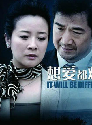 丁柳元